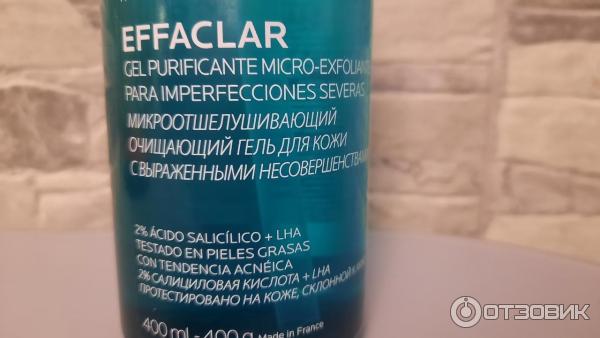 Микроотшелушивающий очищающий гель La Roche-Posay Effaclar фото