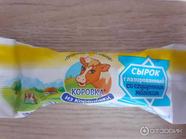 Глазированный сырок Коровка из Кореновки фото