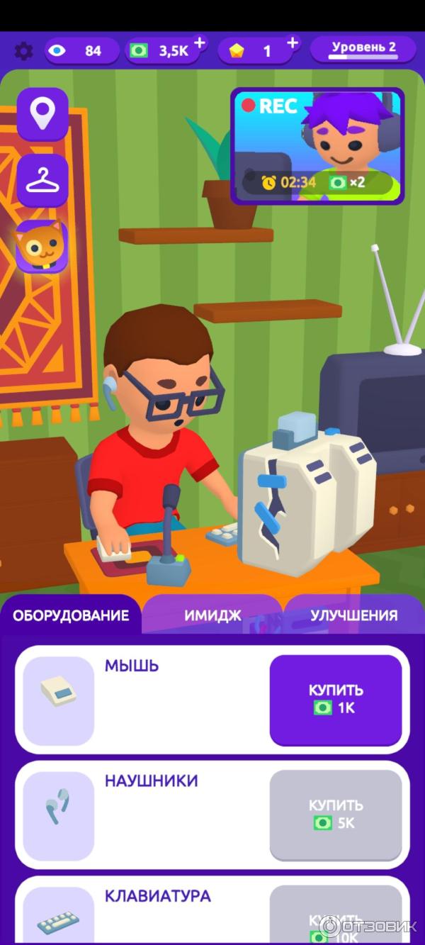 Отзыв о Idle Streamer Симулятор - Стать блогером - игра для Android |  Залипательная