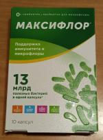 БАД В-МИН+ "Максифлор" фото
