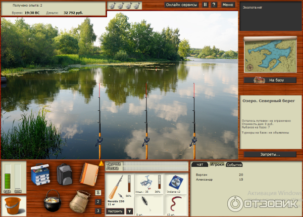 Как собрать оснастку в русской рыбалке 4 Отзыв о Русская рыбалка 3 - Игра для PC Прелестная игра - очень затягивает