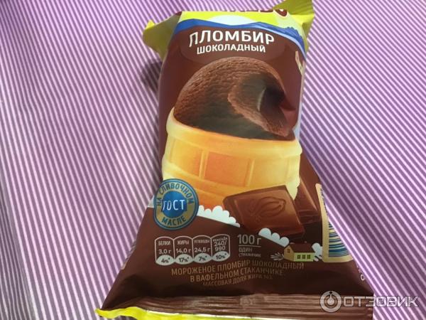 Отзыв о Мороженое Светаево | И снова о мороженом! Торговая марка стоит ...