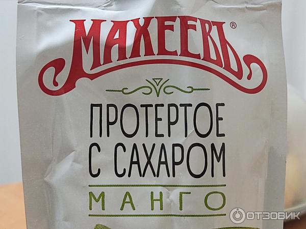Отзыв о Джем Махеевъ "Манго протертое с сахаром" | Ароматное и вкусное ...