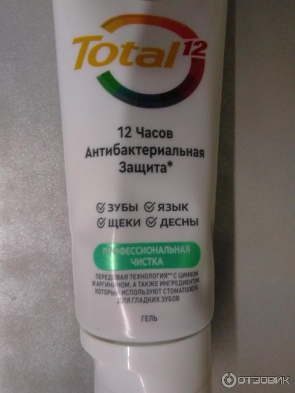 Зубная паста Colgate Total 12 Professional Clean Gel фото