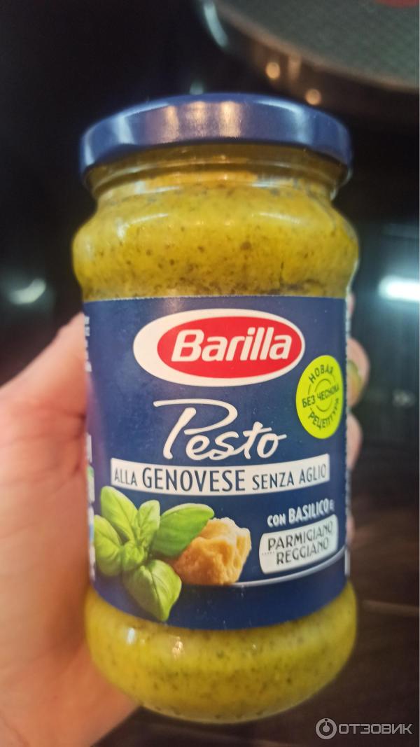 Соус Barilla Pesto Alla Genovese con Basilico Fresco фото