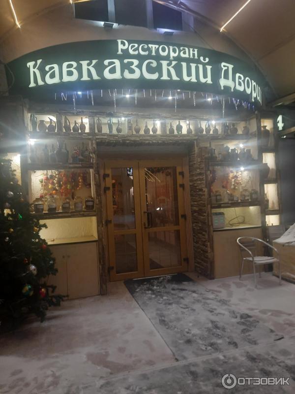 Kavkaz hall привокзальная ул 10 1