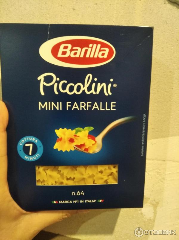 Макароны Barilla Piccolini Mini Farfalle фото