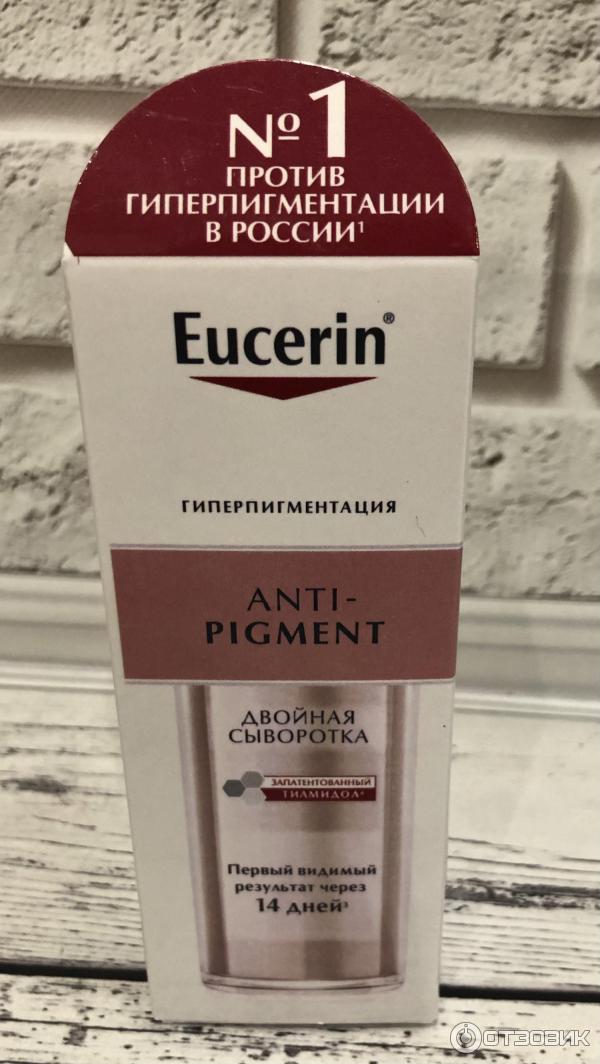 Двойная сыворотка против пигментации Eucerin Anti-Pigment фото