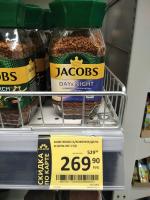 Кофе растворимый Jacobs Day&Night с низким содержанием кофеина фото