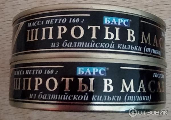 Шпроты в масле Барс