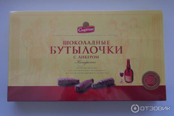 Конфеты Бутылочки С Ликером Купить