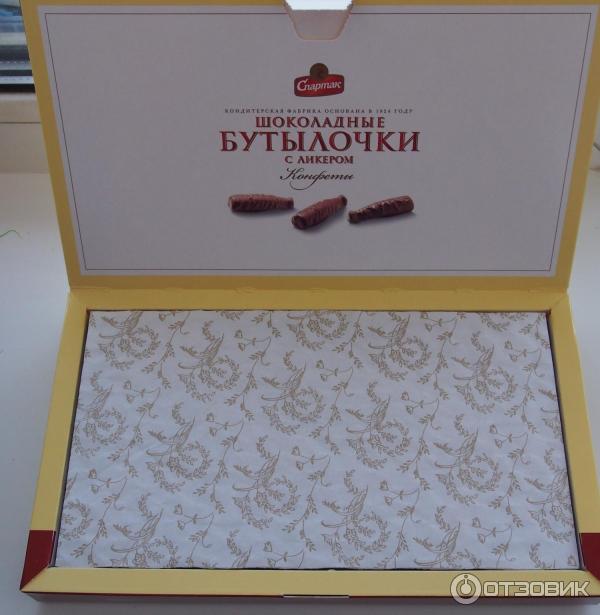 Отзыв о Конфеты Спартак "Шоколадные бутылочки с ликером" | В названии ...