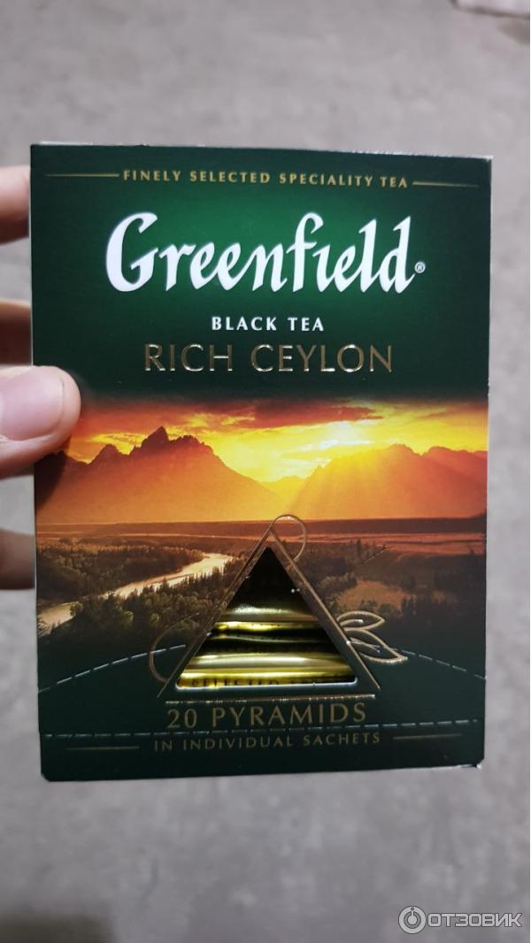 Чай Greenfield Rich Ceylon