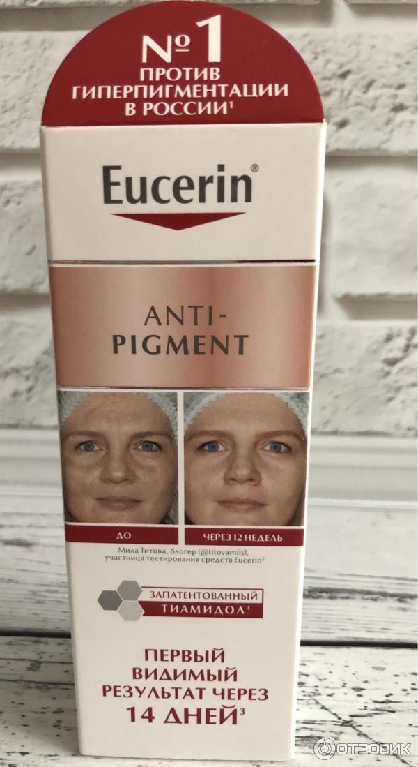 Дневной крем против пигментации Eucerin Anti-Pigment фото