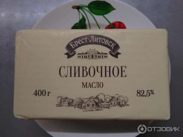 Сливочное Масло Брест Литовск 82.5 Купить