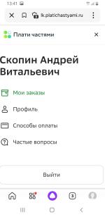 Услуга Сбербанк России "Плати частями" фото