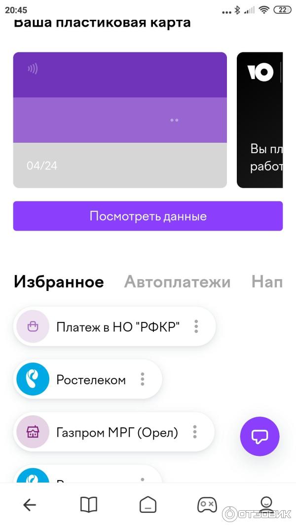 Ю-Мани, карта.