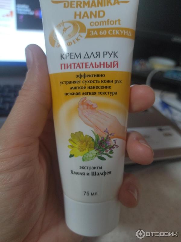 Отзыв о Крем для рук Dermanika Hand Comfort экстракт хмеля и шалфея ...